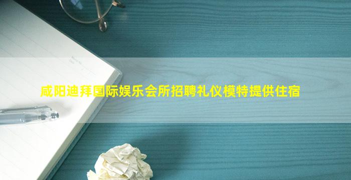 抚州KTV招聘