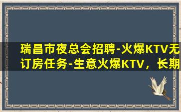 长春酒吧招聘