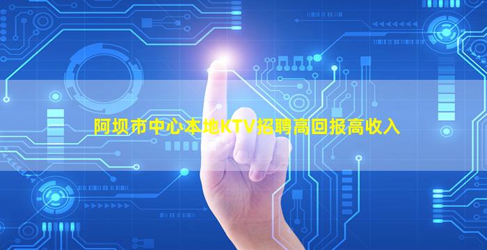 山西夜总会招聘